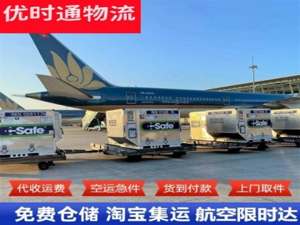 兴安盟到太原空运加急专线